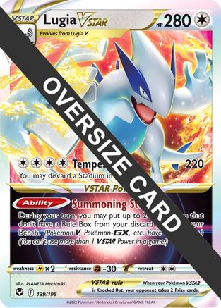 Lugia VSTAR (139) [Jumbo Cards] Holofoil