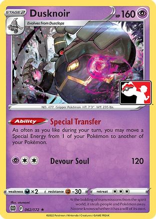 Dusknoir (62) [Prize Pack Series Cards] Holofoil