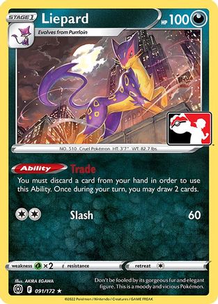 Liepard (91) [Prize Pack Series Cards]