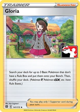 Gloria (141) [Prize Pack Series Cards] Holofoil