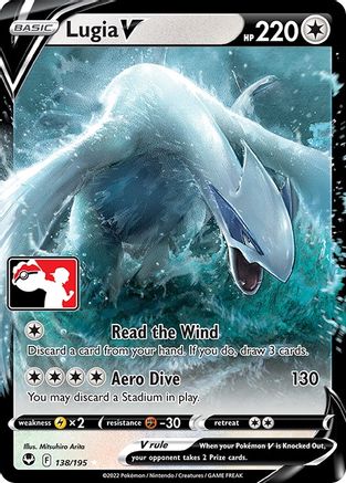 Lugia V (138) [Prize Pack Series Cards] Holofoil