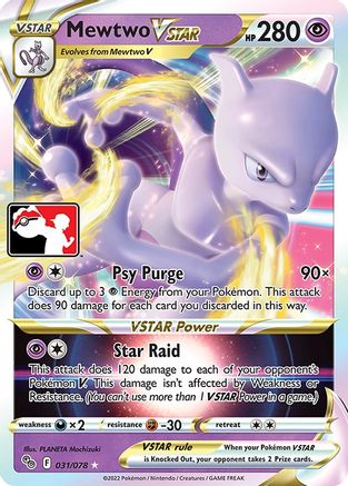 Mewtwo VSTAR (31) [Prize Pack Series Cards] Holofoil