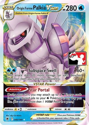 Origin Forme Palkia VSTAR (40) [Prize Pack Series Cards] Holofoil