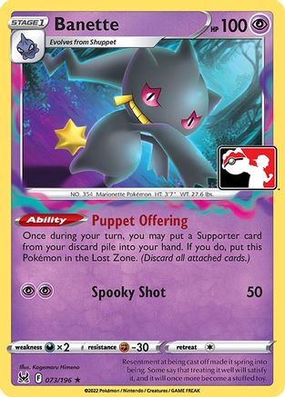 Banette (73) [Prize Pack Series Cards] Holofoil