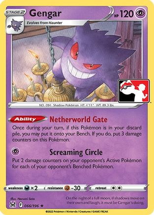 Gengar (66) [Prize Pack Series Cards]