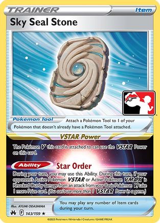 Sky Seal Stone (143) [Prize Pack Series Cards]