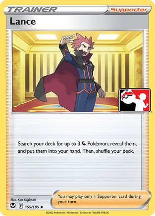 Lance (159) [Prize Pack Series Cards]