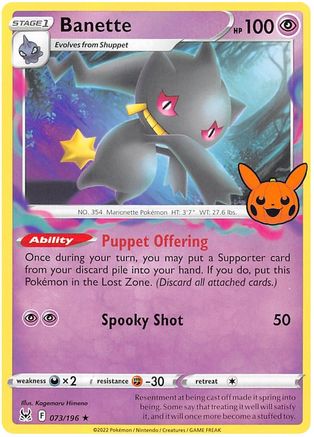Banette (73) [Trick or Trade BOOster Bundle 2023]