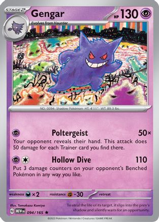 Gengar (94) [SV: Scarlet & Violet 151] Holofoil