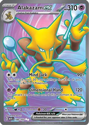 Alakazam ex - 188/165 (188) [SV: Scarlet & Violet 151] Holofoil