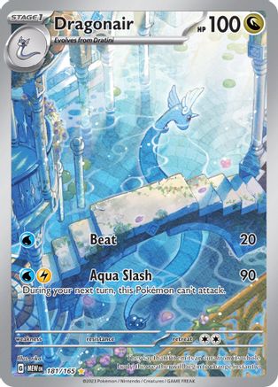 Dragonair - 181/165 (181) [SV: Scarlet & Violet 151] Holofoil
