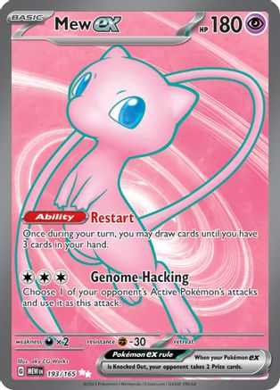 Mew ex - 193/165 (193) [SV: Scarlet & Violet 151] Holofoil