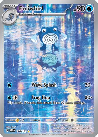 Poliwhirl - 176/165 (176) [SV: Scarlet & Violet 151] Holofoil