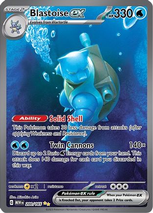 Blastoise ex - 200/165 (200) [SV: Scarlet & Violet 151] Holofoil