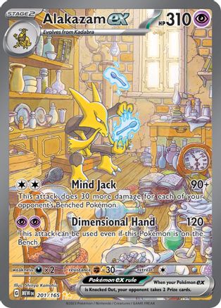 Alakazam ex - 201/165 (201) [SV: Scarlet & Violet 151] Holofoil