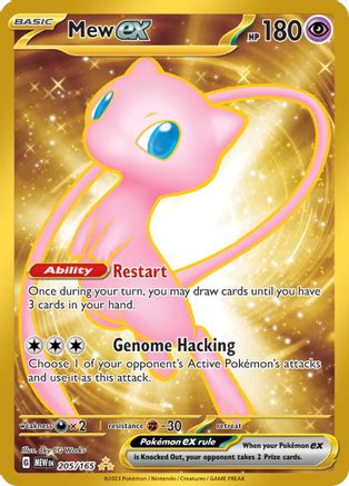Mew ex - 205/165 (205) [SV: Scarlet & Violet 151] Holofoil