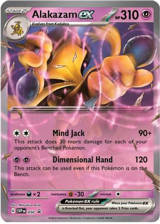 Alakazam ex - 050 (50) [SV: Scarlet & Violet Promo Cards] Holofoil