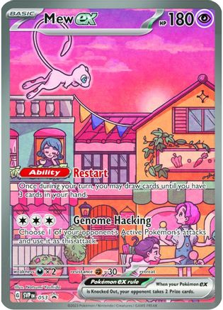 Mew ex - 053 (53) [SV: Scarlet & Violet Promo Cards] Holofoil