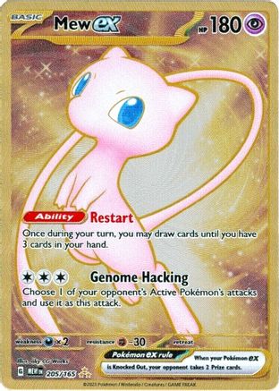 Mew ex - 205/165 (151 Metal Card) (205) [SV: Scarlet & Violet 151]