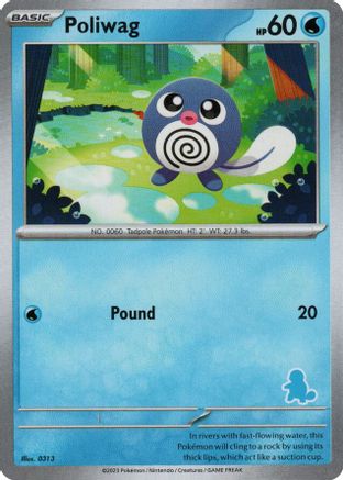 Poliwag () [My First Battle]