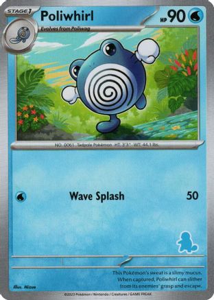 Poliwhirl () [My First Battle]