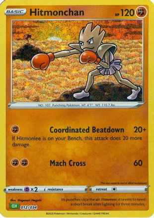 Hitmonchan (12) [Trading Card Game Classic] Holofoil