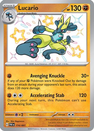 Lucario (174) [SV: Paldean Fates] Holofoil