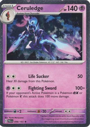 Ceruledge - 098/193 (Cosmos Holo) (98) [Miscellaneous Cards & Products] Holofoil