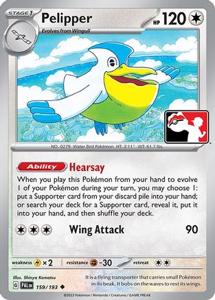 Pelipper (159) [Prize Pack Series Cards]