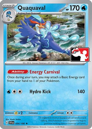 Quaquaval (54) [Prize Pack Series Cards]