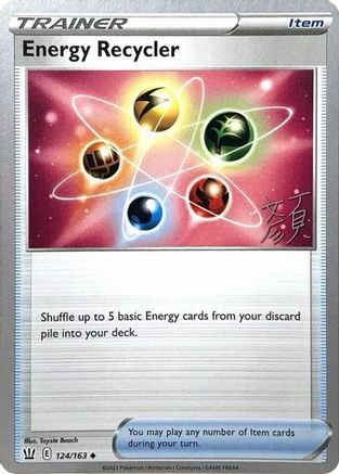 Energy Recycler - 2023 (Shao Tong Yen) (124) [World Championship Decks]