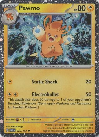 Pawmo (Cosmo Foil) (75) [Miscellaneous Cards & Products] Holofoil