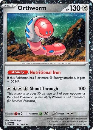 Orthworm - 151/193 (Cosmo Holo) (151) [Miscellaneous Cards & Products] Holofoil
