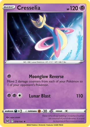 Cresselia - 074/196 (74) [Deck Exclusives]