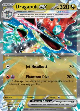 Dragapult ex - 130/167 (130) [SV06: Twilight Masquerade] Holofoil