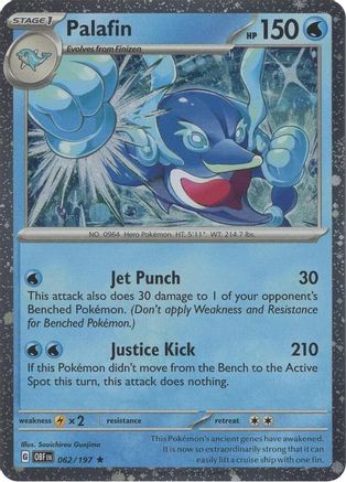 Palafin - 062/197 (Cosmos Holo) (62) [Miscellaneous Cards & Products] Holofoil