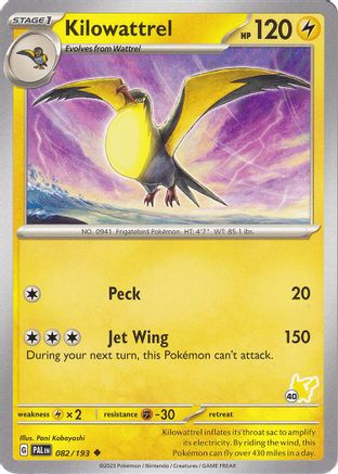 Kilowattrel - Pikachu 40 (82) [Battle Academy 2024]