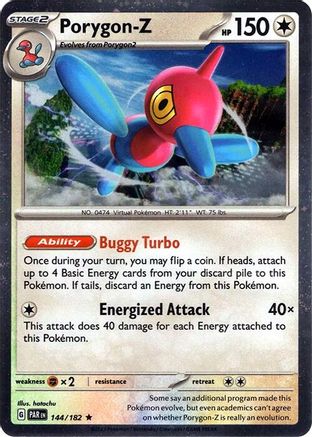 Porygon-Z - 144/182 (Cosmos Holo) (144) [Miscellaneous Cards & Products] Holofoil