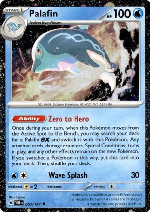 Palafin - 060/167 (Cosmos Holo) (60) [Miscellaneous Cards & Products] Holofoil