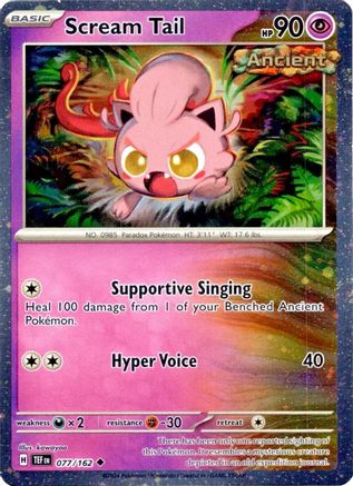 Scream Tail - 077/162 (Cosmos Holo) (77) [Miscellaneous Cards & Products] Holofoil