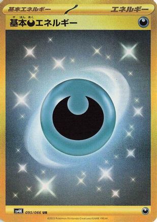 Basic Darkness Energy (095/066) [SV4K: Ancient Roar] Holofoil