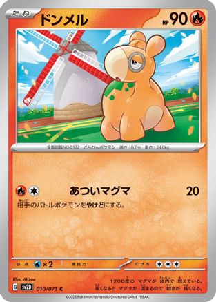 Numel (010/071) [SV2D: Clay Burst]