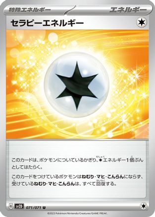 Therapeutic Energy (071/071) [SV2D: Clay Burst]