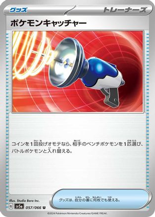 Pokemon Catcher (057/066) [SV5a: Crimson Haze]