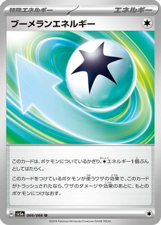 Boomerang Energy (066/066) [SV5a: Crimson Haze]