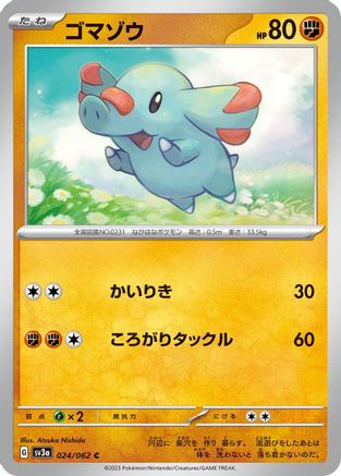 Phanpy (024/062) [SV3a: Raging Surf]