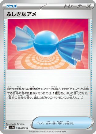 Rare Candy (053/062) [SV3a: Raging Surf]