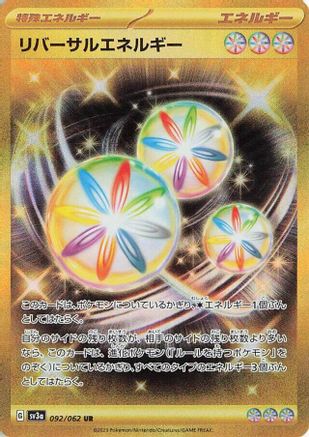 Reversal Energy (092/062) [SV3a: Raging Surf] Holofoil