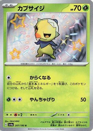 Capsakid - 207/190 (207/190) [SV4a: Shiny Treasure ex] Holofoil
