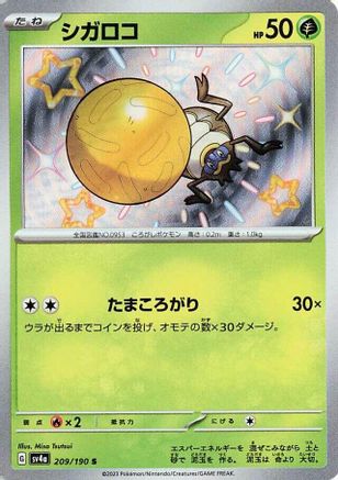 Rellor - 209/190 (209/190) [SV4a: Shiny Treasure ex] Holofoil